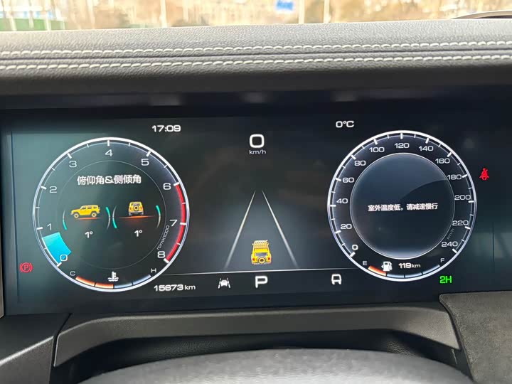 Фото 9 - Tank 300