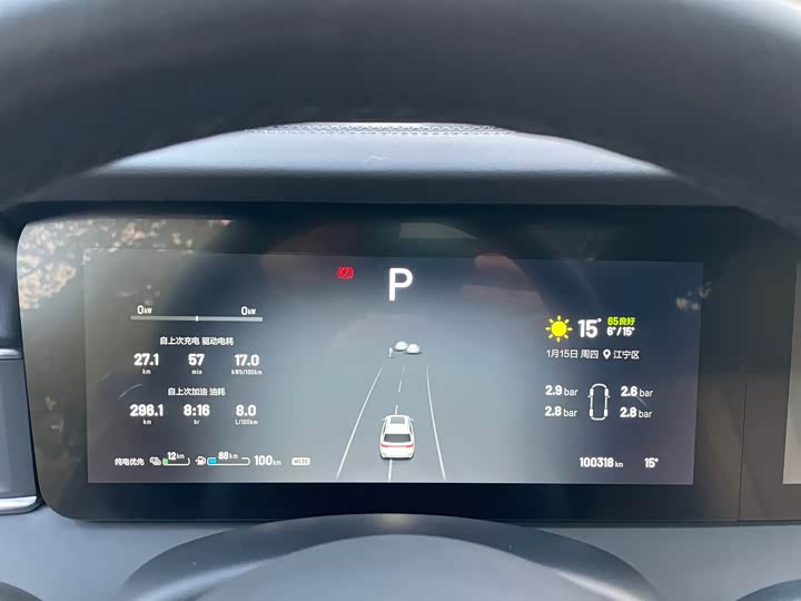 Фото 3 - LiXiang One