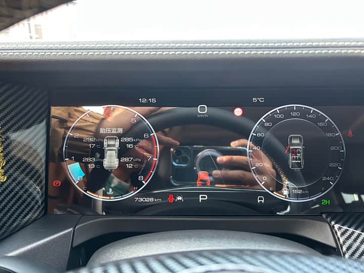 Фото 8 - Tank 300