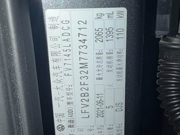 Фото 2 - Audi Q3