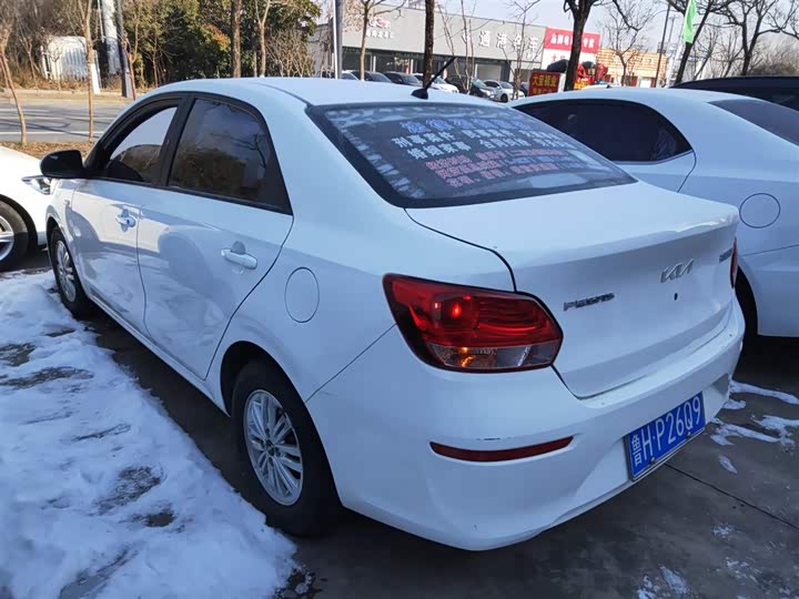 Фото 5 - Kia Pegas