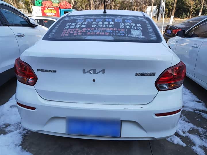 Фото 6 - Kia Pegas