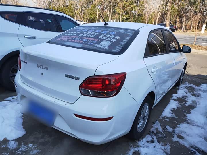 Фото 7 - Kia Pegas