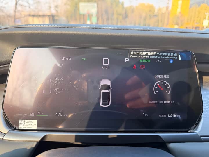 Фото 9 - BYD Song L