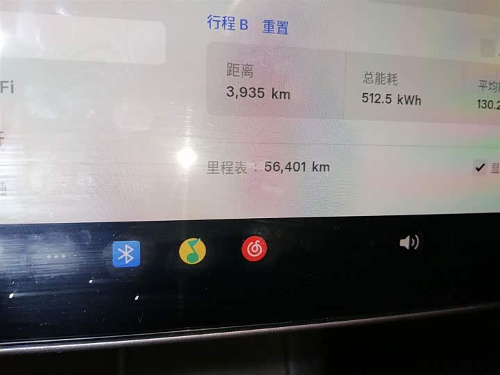 Фото 5 - Tesla Model 3