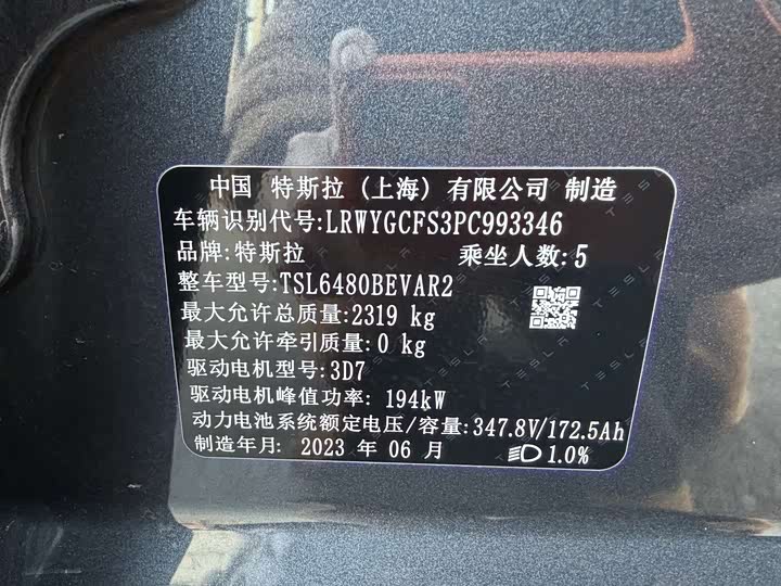 Фото 8 - Tesla Model Y