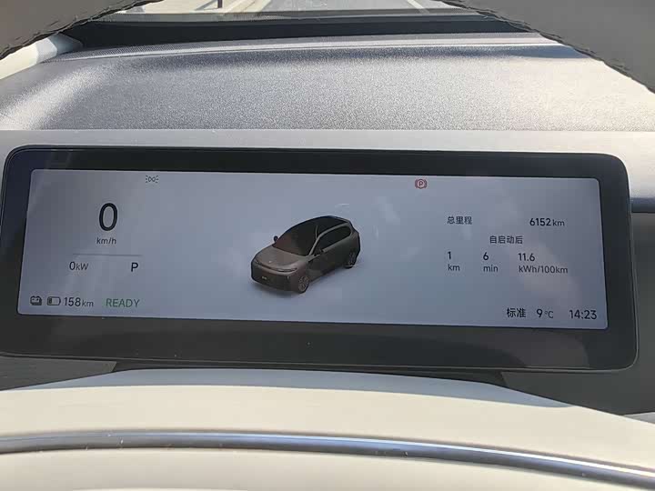 Фото 4 - Leapmotor B10