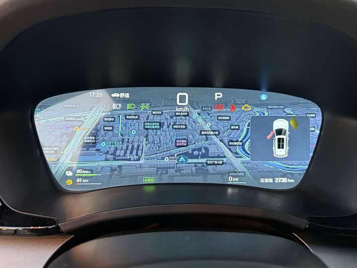 Фото 6 - BYD Song Plus Hybrid/EV