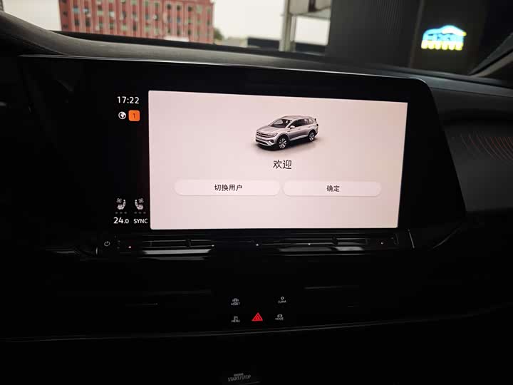 Фото 9 - Volkswagen Talagon