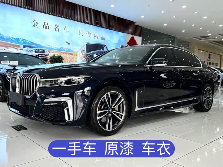 Фото 1 - BMW 7 Series