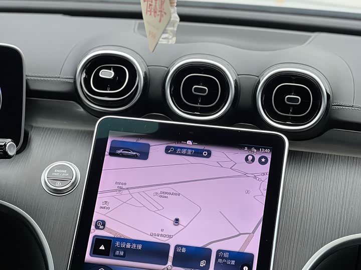 Фото 9 - Mercedes-Benz C-Class