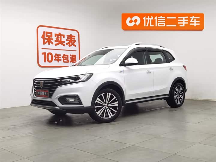 Фото 1 - Roewe RX5