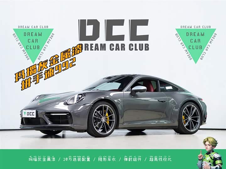 Фото 1 - Porsche 911