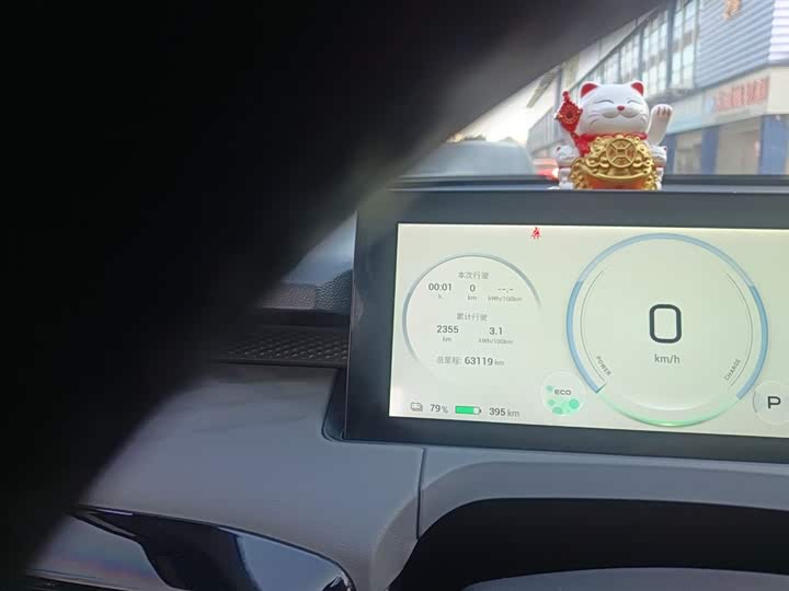 Фото 5 - GAC Aion Y