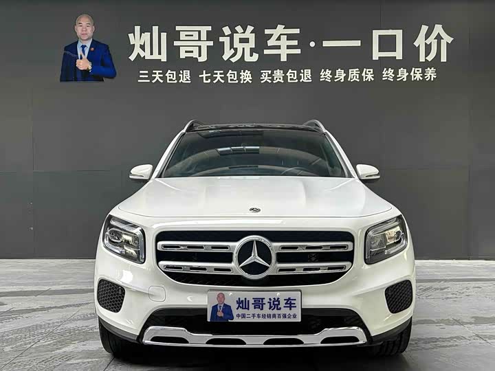 Фото 7 - Mercedes-Benz GLB-Class