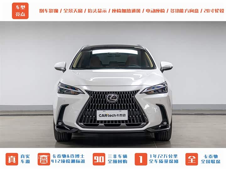 Фото 2 - Lexus NX