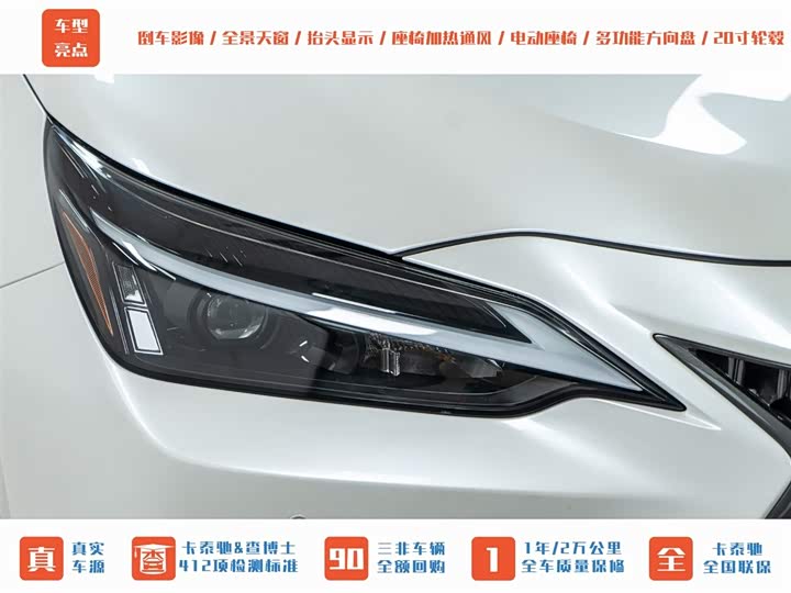 Фото 3 - Lexus NX