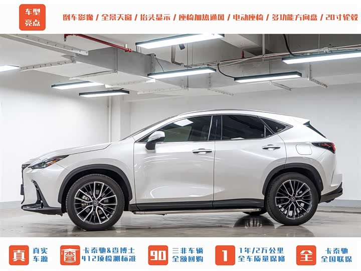 Фото 5 - Lexus NX