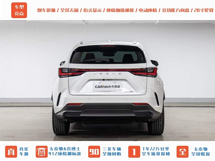 Фото 7 - Lexus NX
