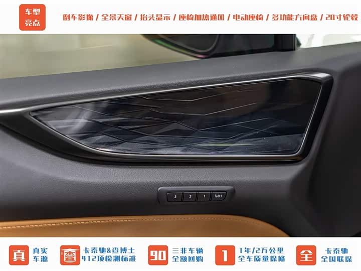 Фото 9 - Lexus NX