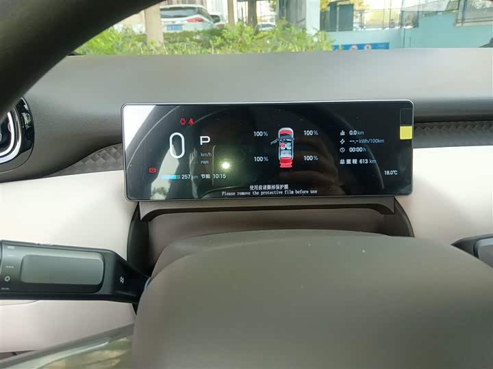 Фото 4 - GAC Aion UT