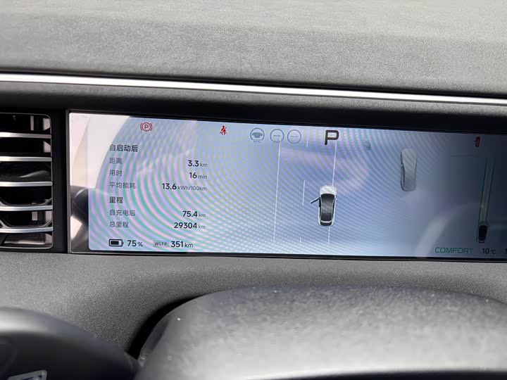 Фото 6 - XPeng G6