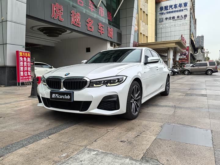 Фото 1 - BMW 3 Series