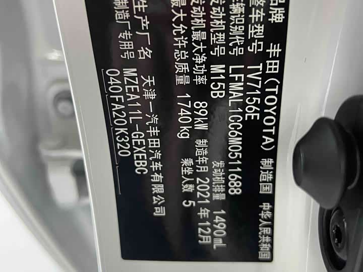 Фото 9 - Toyota Corolla