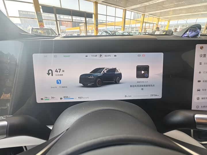 Фото 9 - Aito M9