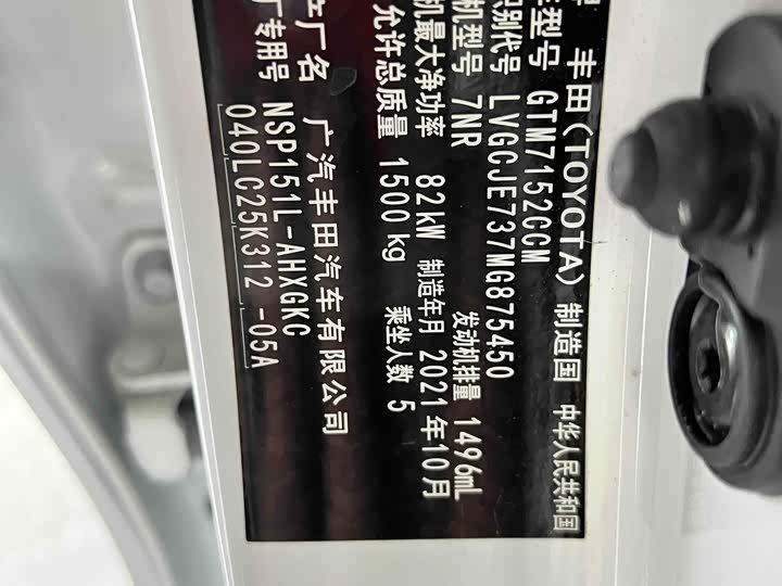 Фото 9 - Toyota Yaris L Hatchback