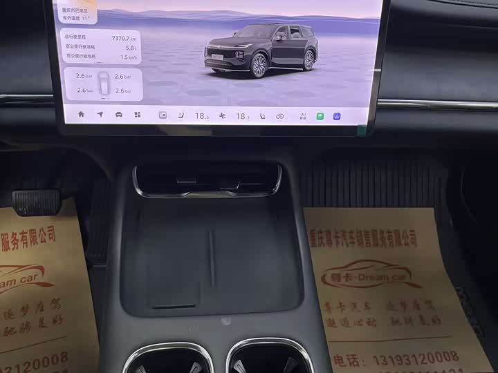 Фото 7 - Changan Qiyuan (Nevo) Q07