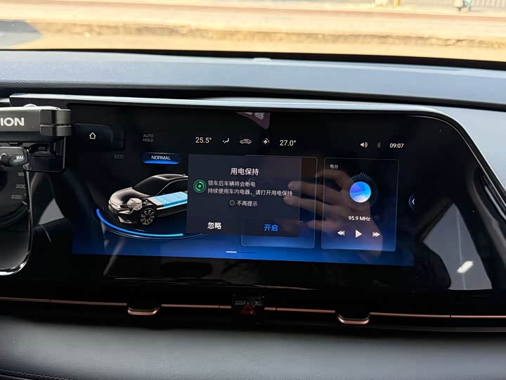 Фото 9 - GAC Aion S