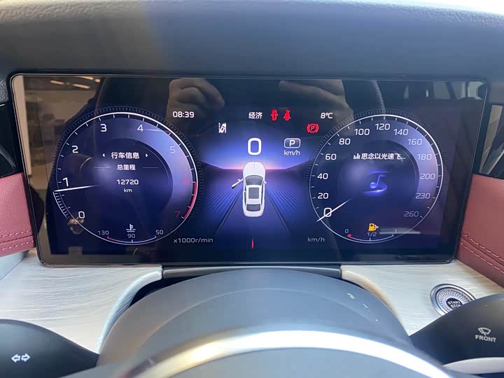 Фото 9 - Hongqi H5