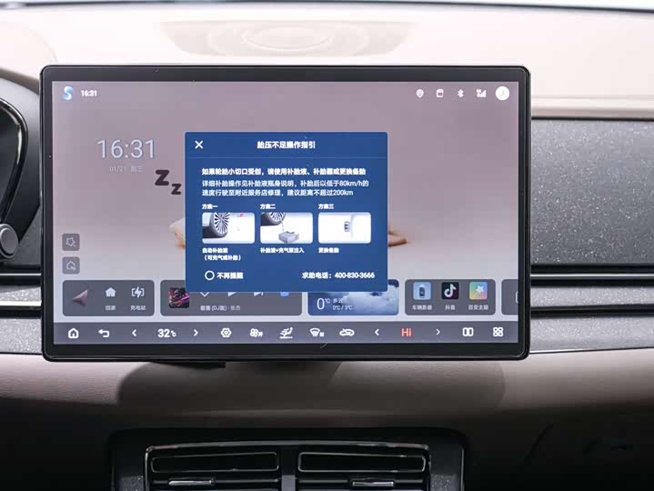 Фото 6 - BYD Han