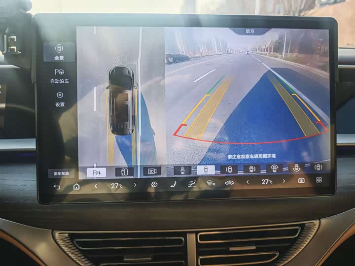 Фото 8 - Denza D9