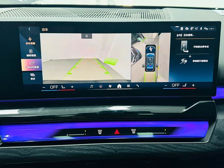 Фото 9 - BMW 5 Series