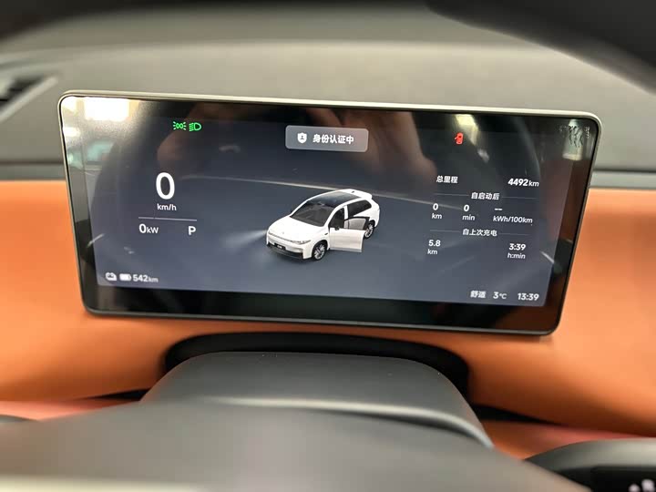 Фото 7 - Leapmotor C10