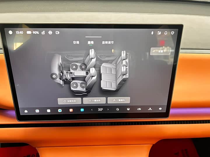 Фото 8 - Leapmotor C10