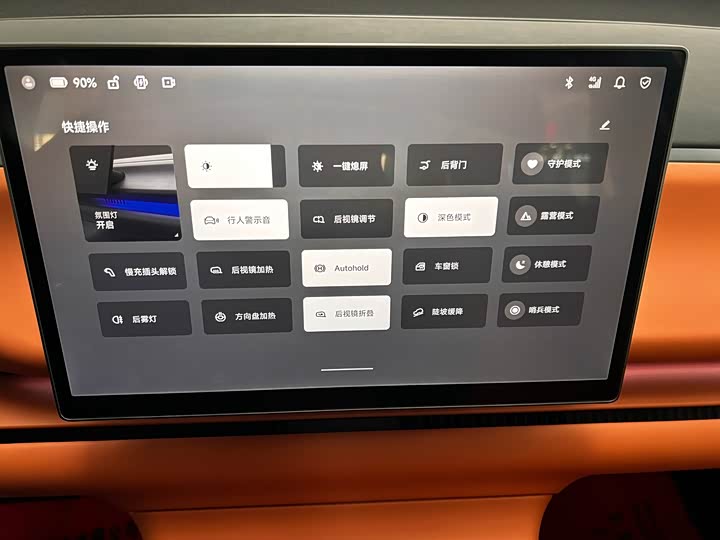 Фото 9 - Leapmotor C10