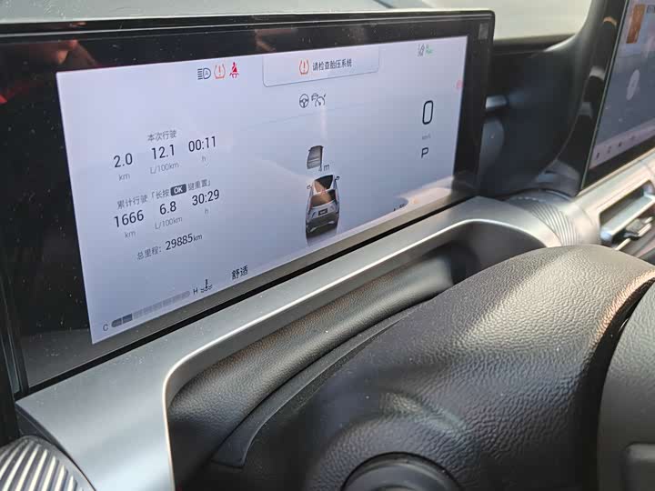 Фото 5 - GAC Trumpchi Emkoo