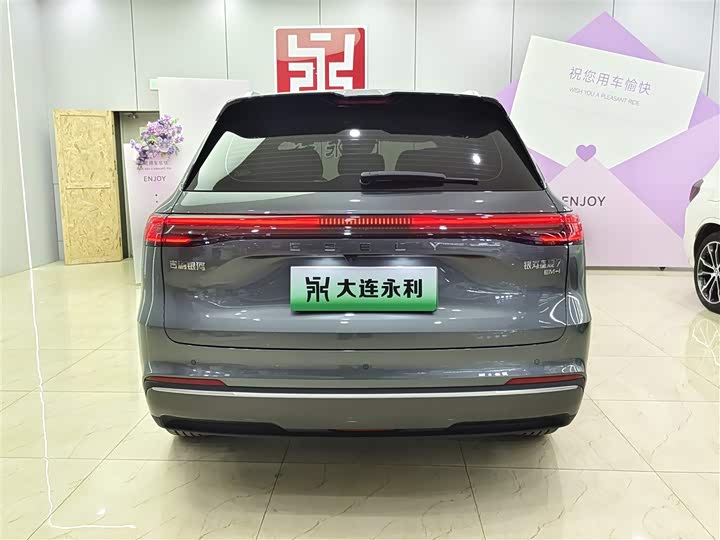 Фото 5 - Geely Galaxy Starship 7