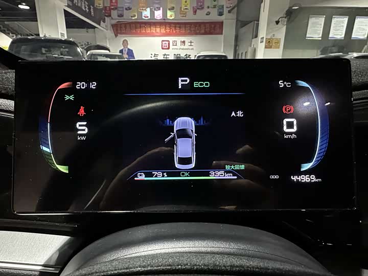 Фото 2 - BYD Qin Plus