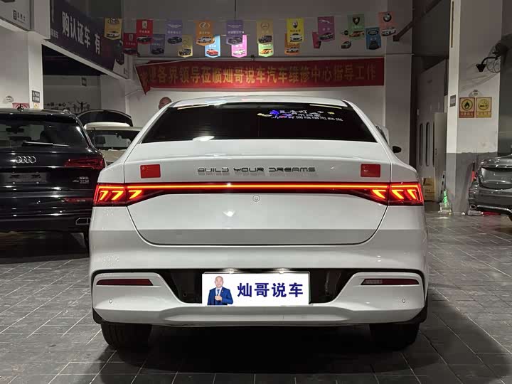 Фото 4 - BYD Qin Plus