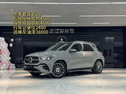 Фото 1 - Mercedes-Benz GLE-Class