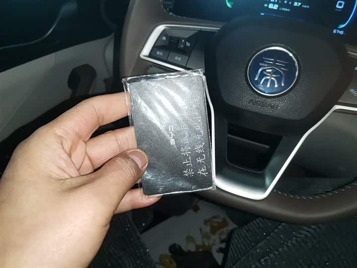 Фото 9 - BYD Qin Plus