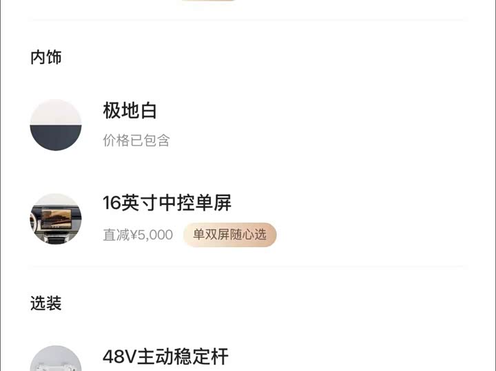 Фото 4 - Zeekr 9X