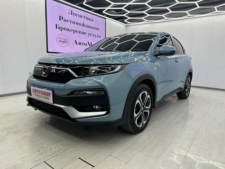 Фото 1 - Honda XR-V
