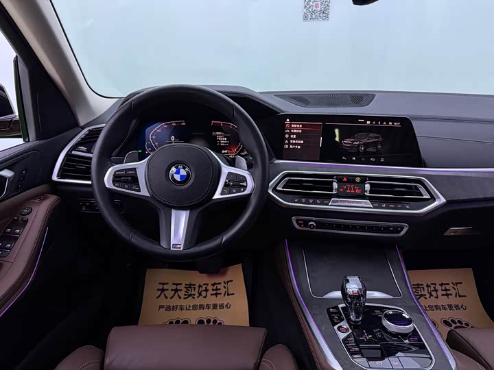 Фото 9 - BMW X5