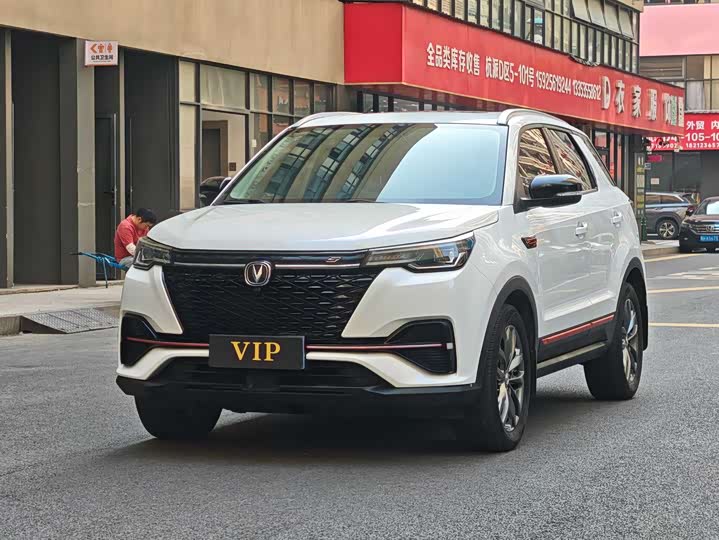 Фото 1 - Changan CS55 Plus