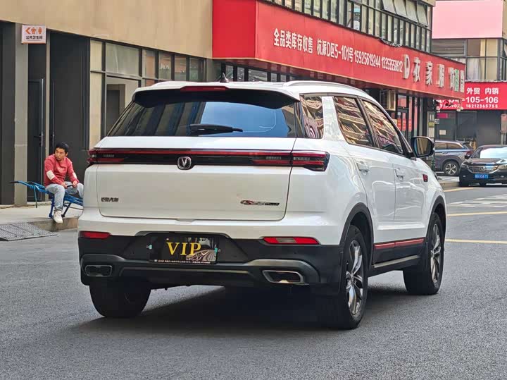 Фото 9 - Changan CS55 Plus